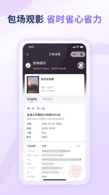 �������ְ�׿���ֻ���v1.0.3 ��׿���ͼ