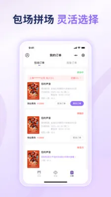�������ְ�׿���ֻ���v1.0.3 ��׿���ͼ