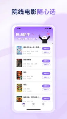 �������ְ�׿���ֻ���v1.0.3 ��׿���ͼ