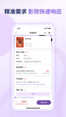 �������ְ�׿���ֻ���v1.0.3 ��׿���ͼ