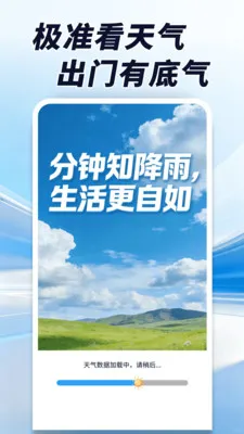 ������׼�������ֻ���v1.0.00.00 ��׿���ͼ
