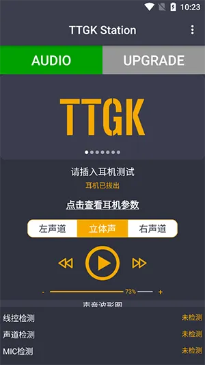 TTGK Stationv2.0.4 ��׿���ͼ