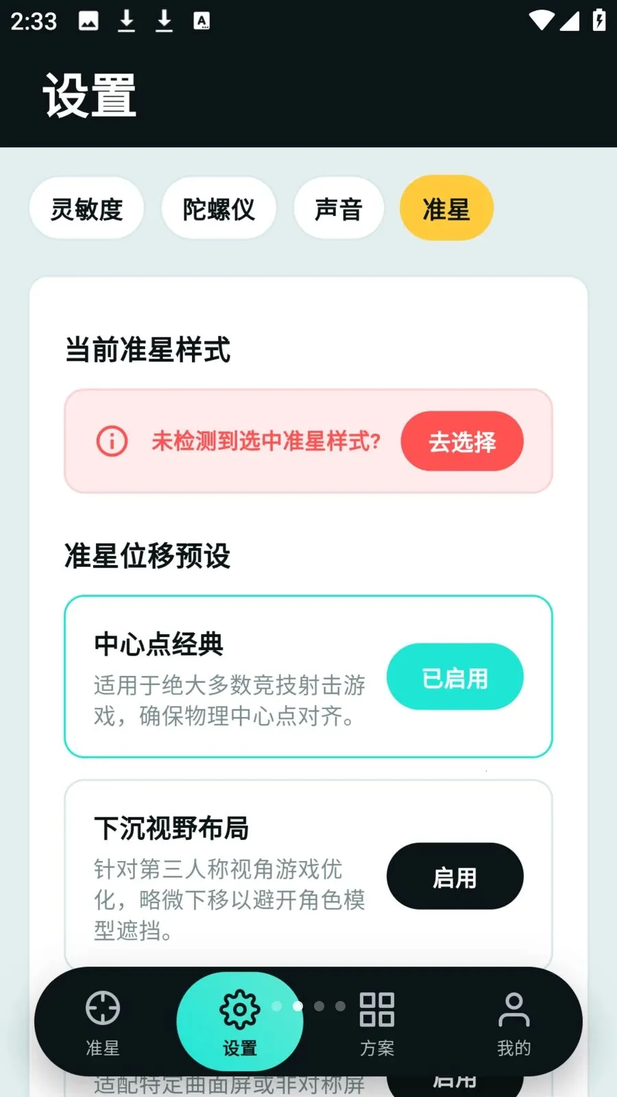 tapaim���������ֻ���v2.1.0 �ֻ����ͼ