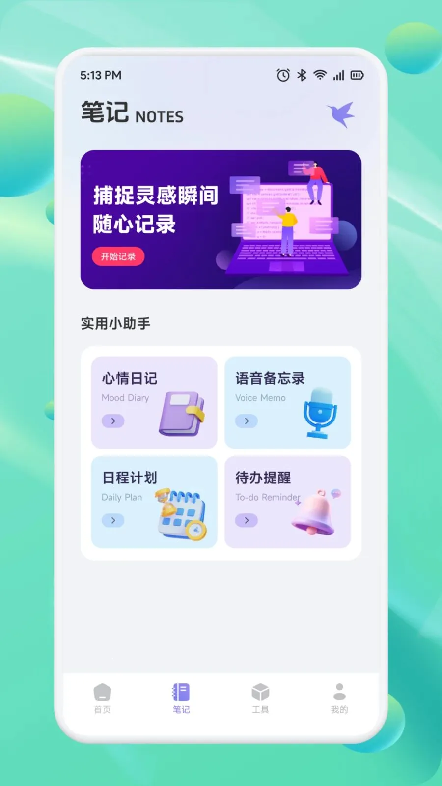 ��Ͳһ��v1.1 ��Ѱ��ͼ