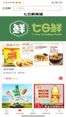 ��������v1.6.22 �ֻ����ͼ