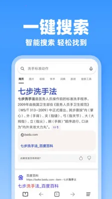 JJ�����v1.0.3 ��Ѱ��ͼ