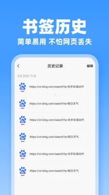 JJ�����v1.0.3 ��Ѱ��ͼ