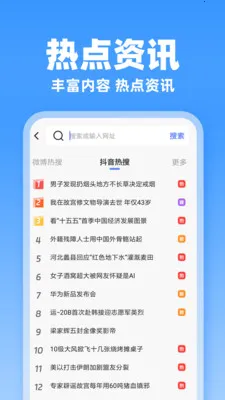 JJ�����v1.0.3 ��Ѱ��ͼ