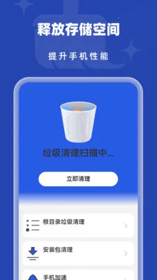 �Զ���������v1.0.2 �ֻ����ͼ