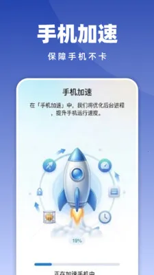 �Զ���������v1.0.2 �ֻ����ͼ
