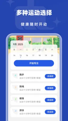 �Զ���������v1.0.2 �ֻ����ͼ