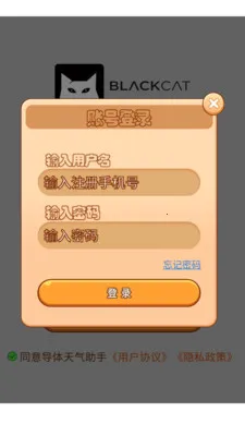 �����������ְ�׿���ֻ���v3.0.0 �ֻ����ͼ