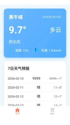 �����������ְ�׿���ֻ���v3.0.0 �ֻ����ͼ
