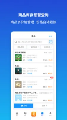 ������ƽ����������ֻ���v1.9.3 �ֻ����ͼ
