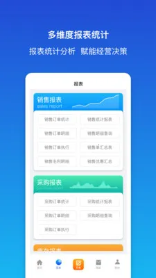 ������ƽ����������ֻ���v1.9.3 �ֻ����ͼ