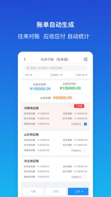 ������ƽ����������ֻ���v1.9.3 �ֻ����ͼ