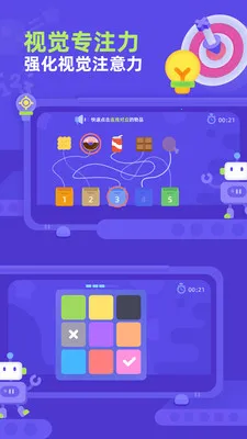 �׶�����������ֻ���v1.0.2 �ֻ����ͼ