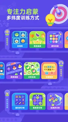 �׶�����������ֻ���v1.0.2 �ֻ����ͼ