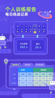 �׶�����������ֻ���v1.0.2 �ֻ����ͼ