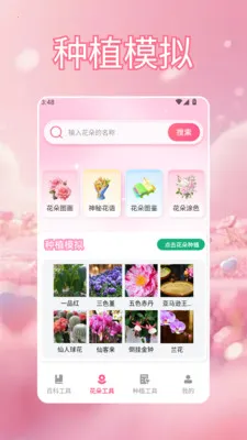үү�İٲ��û���2026�ٷ����°汾v1.5 �ֻ����ͼ