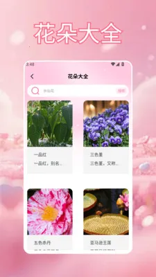 үү�İٲ��û���2026�ٷ����°汾v1.5 �ֻ����ͼ