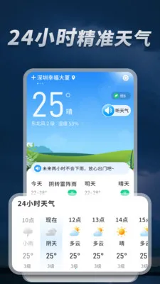 5G��׼����ͨv1.0.08.00 ��׿���ͼ
