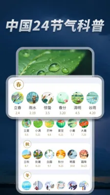 5G��׼����ͨv1.0.08.00 ��׿���ͼ