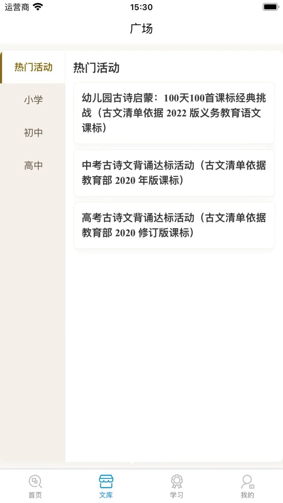 ʫ�Թ���AIС����v1.0.11.2 �ֻ����ͼ