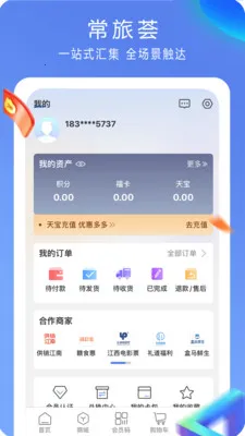 ������2026���°汾v5.0.0 �ֻ����ͼ