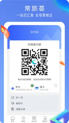 ������2026���°汾v5.0.0 �ֻ����ͼ