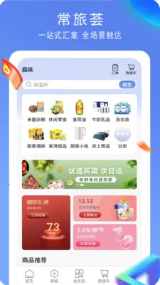 ������2026���°汾v5.0.0 �ֻ����ͼ