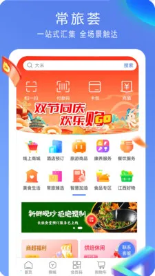 ������2026���°汾v5.0.0 �ֻ����ͼ