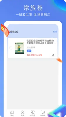 ������2026���°汾v5.0.0 �ֻ����ͼ