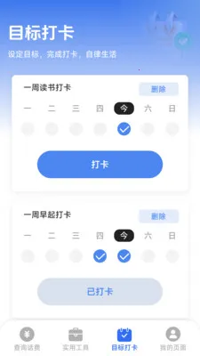 ��������һ����v1.8.5.4 �ֻ����ͼ
