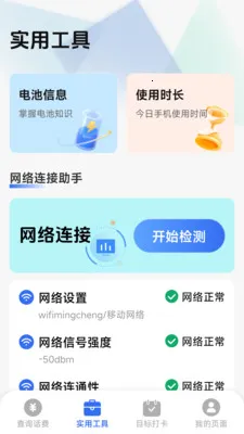��������һ����v1.8.5.4 �ֻ����ͼ