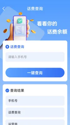 ��������һ����v1.8.5.4 �ֻ����ͼ