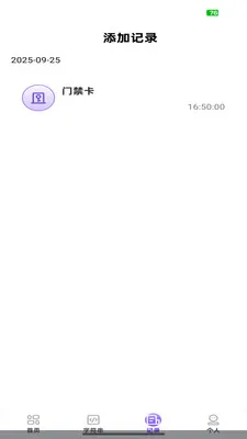 NFC��������v1.0.3 ��׿���ͼ