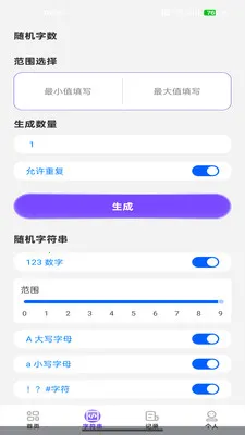 NFC��������v1.0.3 ��׿���ͼ