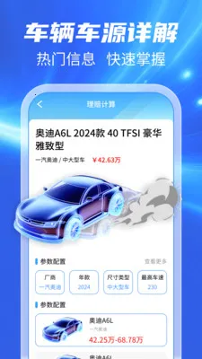123���ճ�����2026�ٷ����°汾v1.0.1 ��Ѱ��ͼ