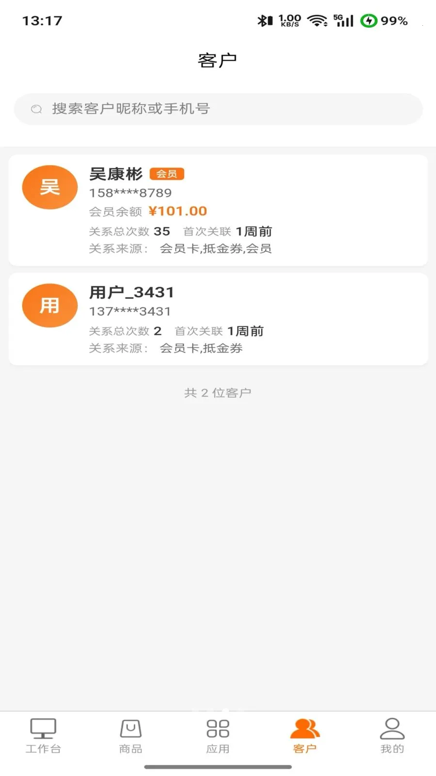 ����������ֻ���v2.0.0 �ֻ����ͼ