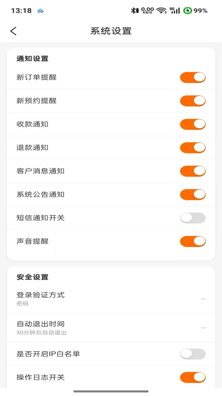 ����������ֻ���v2.0.0 �ֻ����ͼ