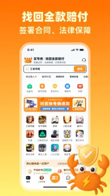 �����2026���°汾v1.4 �ֻ����ͼ