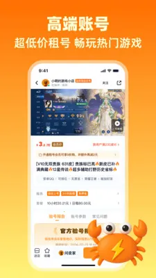 �����2026���°汾v1.4 �ֻ����ͼ