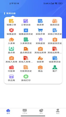����ͨPlusv2.3.0 ��׿���ͼ