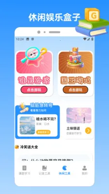 �ҵı�������v1.3 �ֻ����ͼ