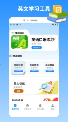 �ҵı�������v1.3 �ֻ����ͼ