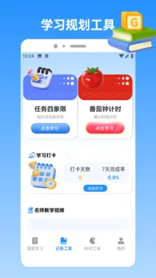 �ҵı�������v1.3 �ֻ����ͼ