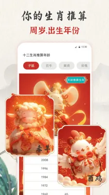 ��ʱ�ϻ���365����v3.0.121.30121 ��׿���ͼ