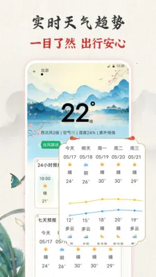 ��ʱ�ϻ���365����v3.0.121.30121 ��׿���ͼ