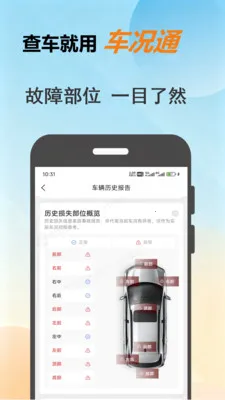 ����ͨv1.0.8 �ֻ����ͼ